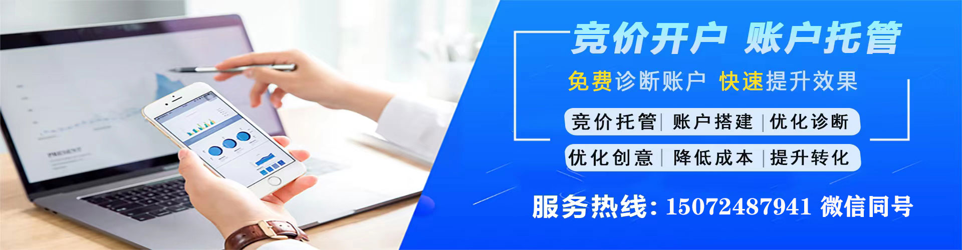 息烽百度推广排名