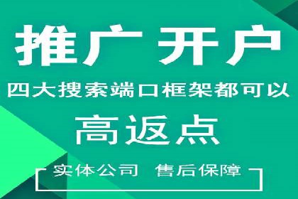 案例剖析：如何利用百度信息流推广提升品牌形象